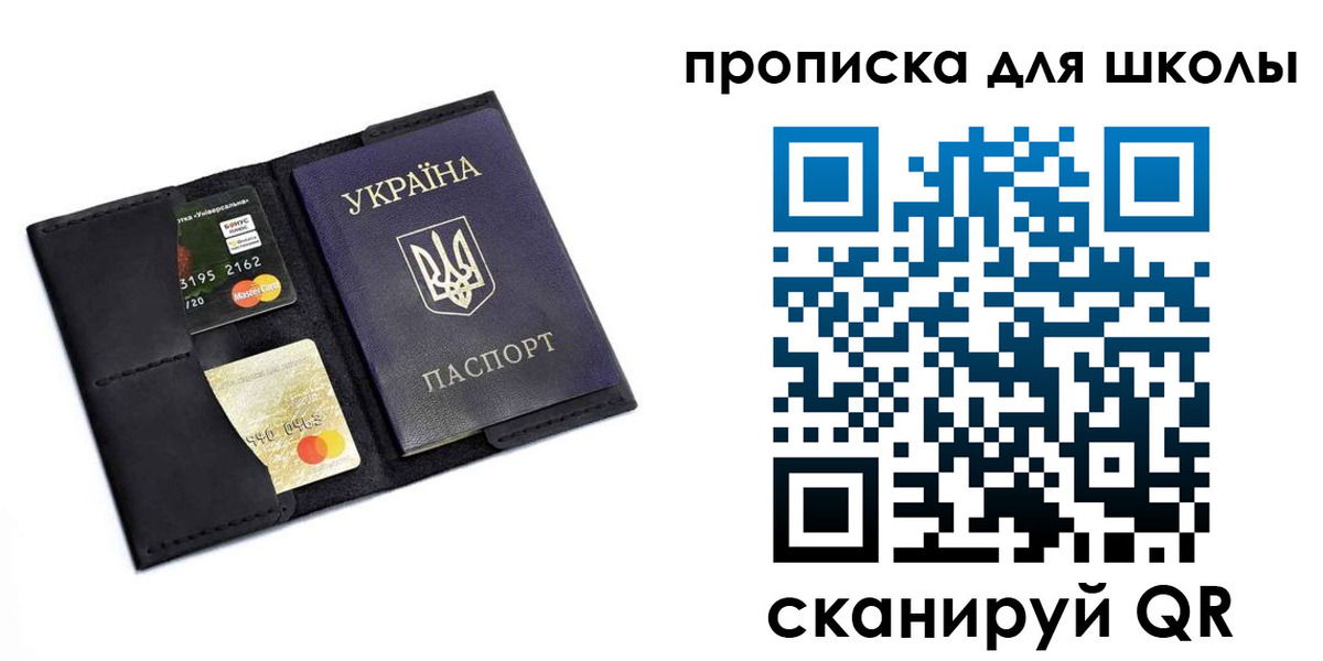 временная регистрация госуслуги в Балтийске